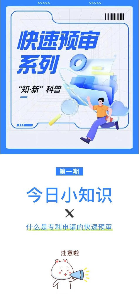 微信图片_20230609164536.jpg