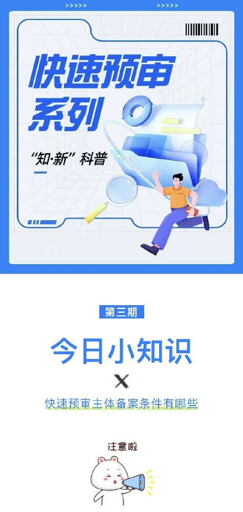 微信图片_20230621133808.jpg