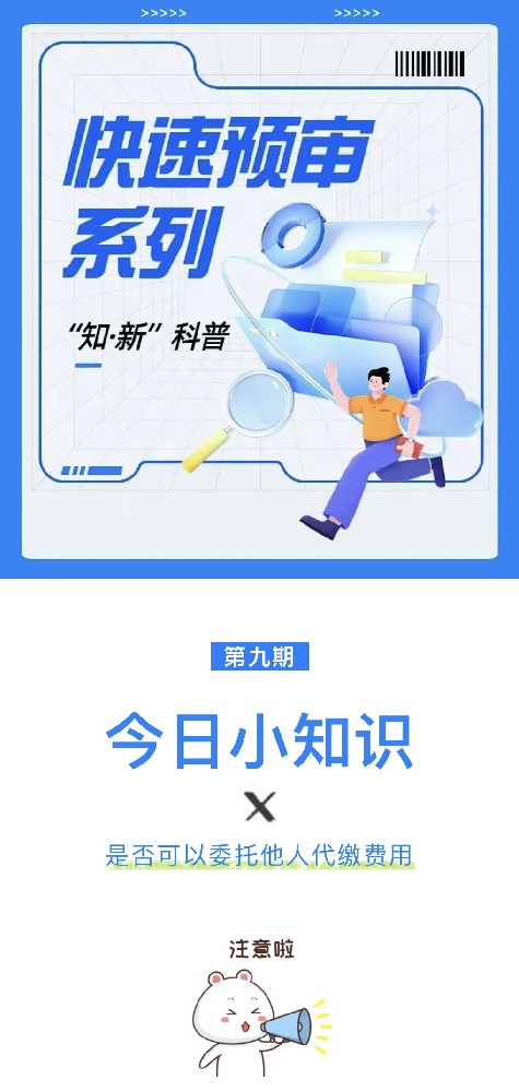 微信图片_20230727153436.jpg
