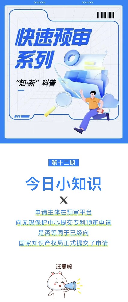 微信图片_20230816163006.jpg