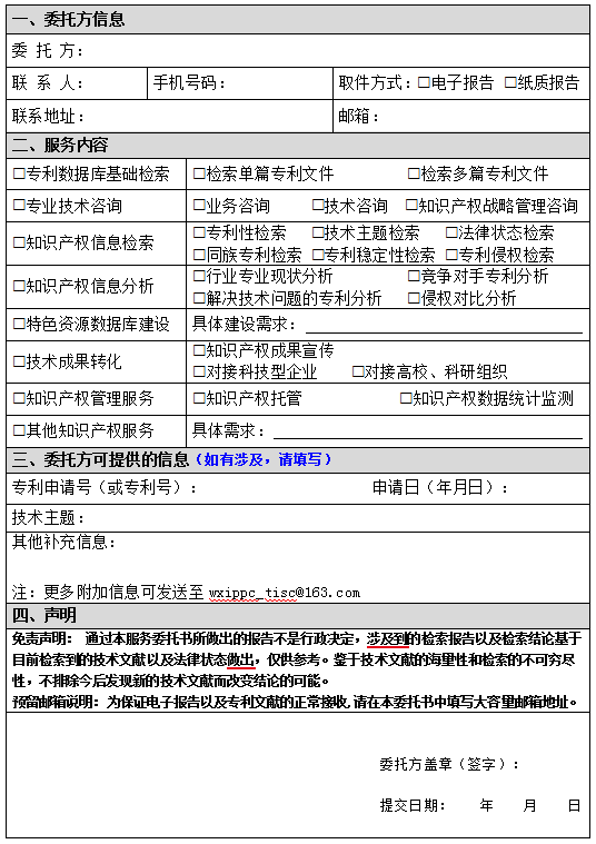 微信图片_20260302163927.png