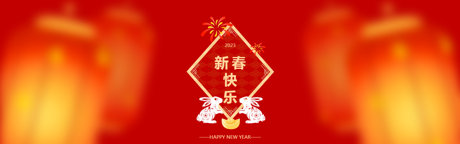 1675134636156802.png 微信图片_20230131110557.png