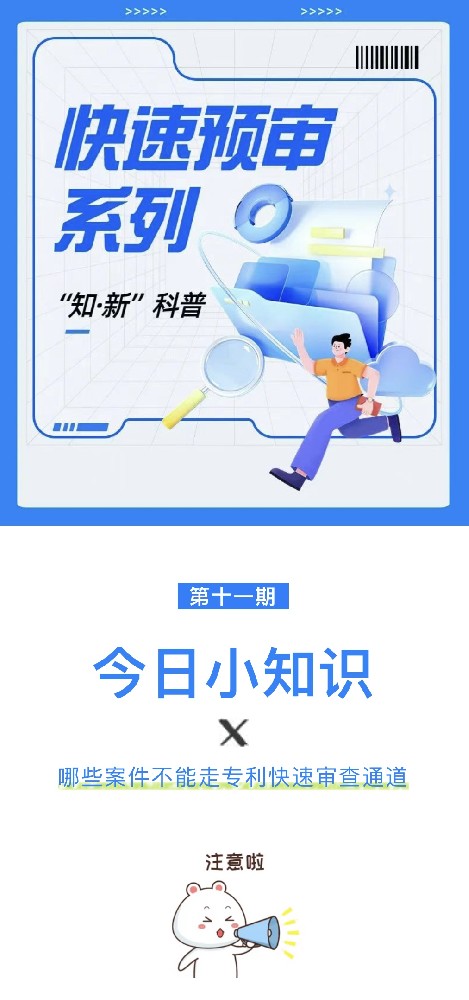 1691054222459535.jpg 微信图片_20230803171649.jpg