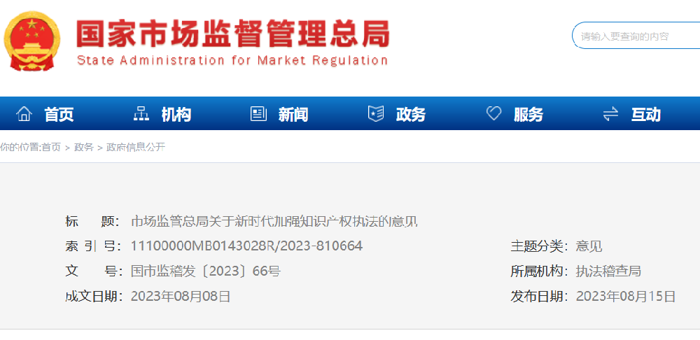 1692351047644129.png 640.png