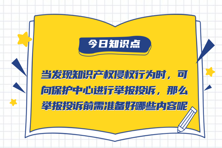 1692948478211725.jpg 暑假开班教育培训公众号首图 (1).jpg