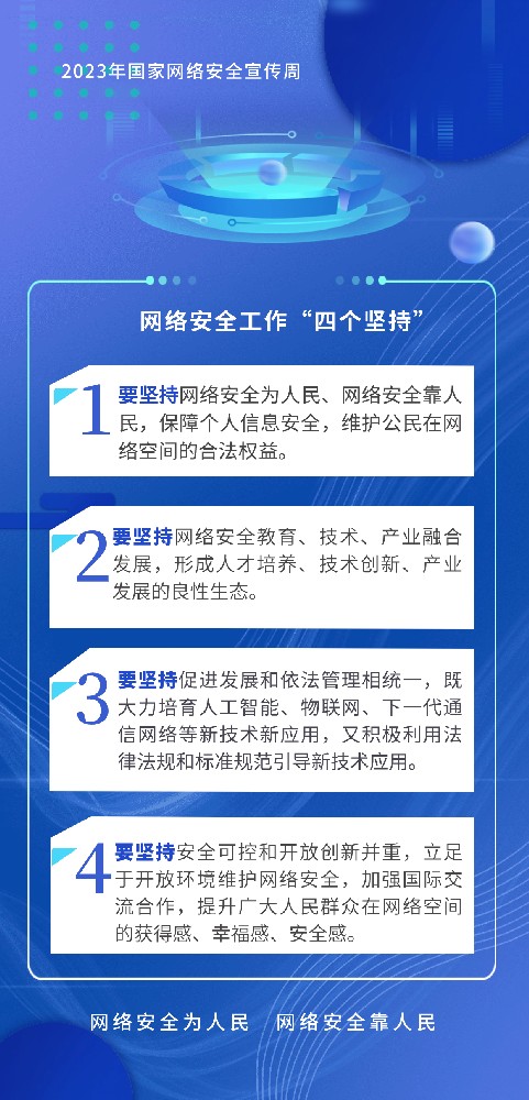 八一建军节快乐祝福合成手机海报 (1).jpg