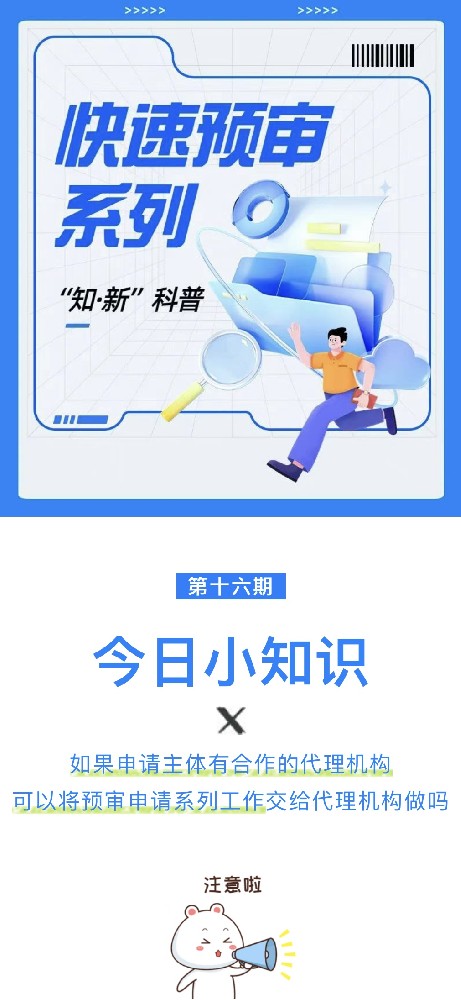 1694680390780927.jpg 微信图片_20230914163122.jpg