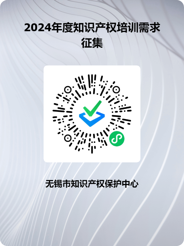 1704873978202404.png 微信图片_20240110145213.png