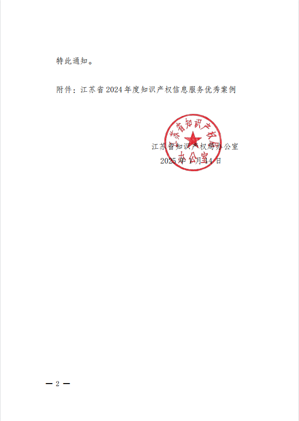 圖片2.png