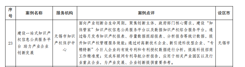 圖片3.png