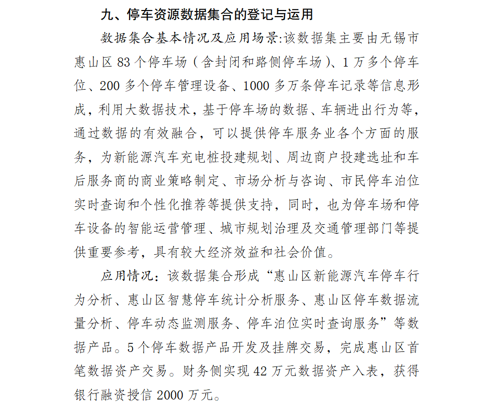 圖片3.png